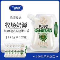 兰格格蒙马苏里自立袋180g*12袋.