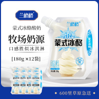 兰格格蒙式冰酪自立袋180g*12袋.