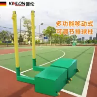 多功能排球架网柱 移动式网架气排球柱可升降标准网架 大箱排球柱