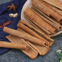 金背篓 桂皮 500g