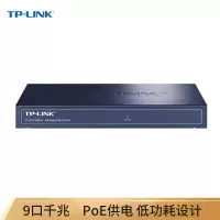 TP-LINK 9口千兆8口POE非网管PoE交换机