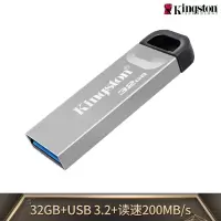 金士顿 DTKN-32G 金属闪存盘/U盘(USB3.2)