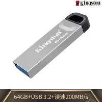 金士顿 DTKN-64G 金属闪存盘/U盘(USB3.2)