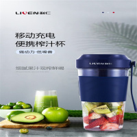 利仁 便携果汁杯LP-LL350(单位:个)