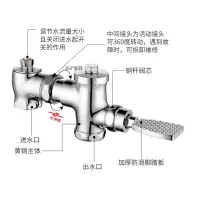 九牧(JOMOO)大便冲水阀延时阀