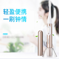 电动牙刷便携