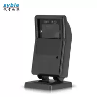 讯宝物联(SYBLE)DS-820条码扫描枪工业级无线有线一维二维扫描平台商超便利店医疗扫码平台 工业级二维影像扫描平台