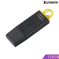 金士顿 DTX-128G 闪存盘/塑料体U盘(USB3.2)