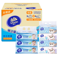 维达(Vinda) 湿巾 婴儿手口可用湿纸巾80片*3包+4包婴儿抽纸 卫生洁肤 新旧交替发货(建行)