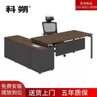 科朔 办公桌老板桌经理桌现代班台经理桌板式班台桌 1.9米 KSD1977T