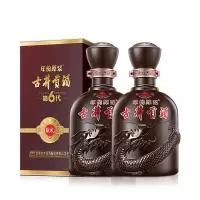 古井贡酒 年份原浆 献礼版(第6代) 50度500mL*2瓶