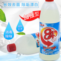 84消毒液除垢漂白除异味