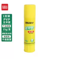 天章办公(TANGO)高粘度PVP固体胶水/胶棒/固体胶15g单支装/探戈系列办公文具
