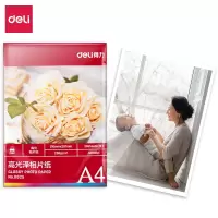 得力(deli) 11825 相片纸高 高 光相片纸-A4-230g/㎡(白)(20张/袋) 1包价格