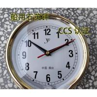 金穗慧采 船用时钟 航海船用石英钟 舰艇船钟航海计时仪船检CCS证书370204