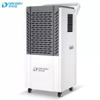 多乐信工业除湿机适用:220㎡仓库地下室别墅商用大功率除湿器DK-120 单位:台