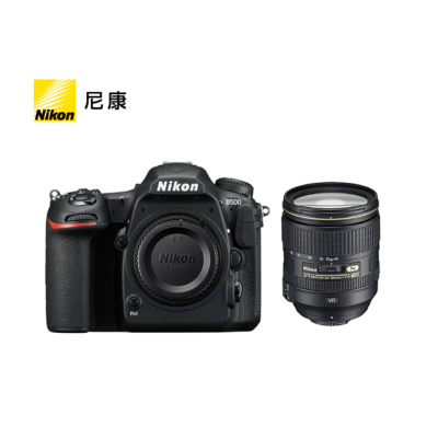 尼康(Nikon) D500 单反数码照相机 套机(AF-S 24-120mm f/4G ED VR 防抖镜头)