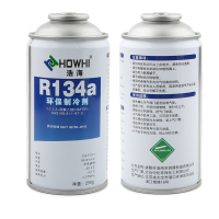 浩海 R134a汽车空调高纯度冷媒雪种氟利昂制冷剂 净重250g/瓶