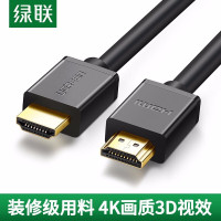 绿联10113hdmi线2.0版4k高清线3d 适用华为广电小米机顶盒子电脑接电视投影仪显示器 连接线25米