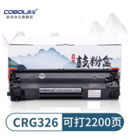 高宝CRG326硒鼓适用于易加粉CANON佳能726/926/LBP-6200D 标准版 CRG326