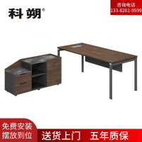 科朔 办公桌 经理桌 现代班台经理桌 板式班台桌 1.8米 KSD1880