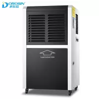 多乐信抽湿机适用:140㎡家用地下室别墅仓库商用除湿器DR-600L 单位:台
