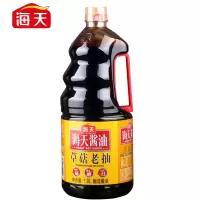 酱油 海天草菇老抽1.9L 黄豆酿造酱油 豆油 红烧酱油商用老抽炒菜红烧肉卤味用上色入味调料