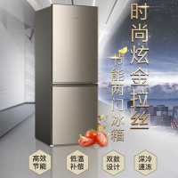 Haier/海尔冰箱 小型双门家用超薄风冷无霜/直冷 180升小型节能直冷冰箱BCD-180TMPS