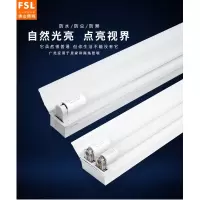 佛山照明 暖黄色灯管T8