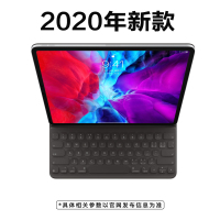 2020新款Apple【适用 11英寸 18款/20款 iPad Pro】苹果原装键盘式智能双面夹 第二代 NK2