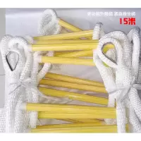 丛林狐 多功能升降梯 紧急救生梯 软梯 救生软梯 攀援工程梯安全绳梯逃生梯 15m