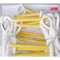 丛林狐 多功能升降梯 紧急救生梯 软梯 救生软梯 攀援工程梯安全绳梯逃生梯 20m