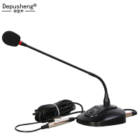 depusheng USB电脑麦克风 会议话筒游戏语音直播录音有线内置声卡D120专业有线会议话筒[专业款]