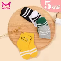 猫人【5双装棉袜】春秋保暖宝宝袜子舒适男童女童棉袜童袜