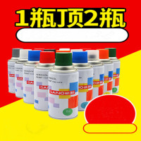 航途智能 自喷漆/金属防锈汽车轮毂涂鸦墙面手摇喷漆家具木器 黑色