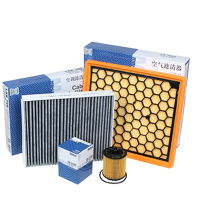 航途智能 别克君威滤芯套装(机滤、空滤、空调滤)混色