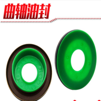 航途智能 别克君威曲轴前油封 绿色