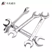 卡夫威尔 精品开口双头呆扳手 WR4001A01