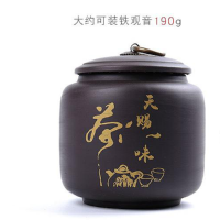 紫砂茶叶罐家用密封罐装盒大中小号普洱装存储罐陶瓷 思芒紫砂茶叶罐便携式迷你茶叶罐(190g)