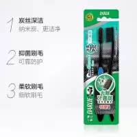 黑人炭丝深洁2支牙刷家用旅行情侣装进口抑菌纳米炭刷毛柔软护龈