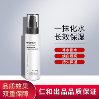 LiLiA仁和烟酰胺提亮焕活乳液118g 烟酰胺乳液脸部清爽不油腻水乳滋润补水保湿面霜女男