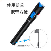 红光笔20mw光纤测试笔通光笔/打光笔20公里SC/FC/ST接头通用HJ-650H-20
