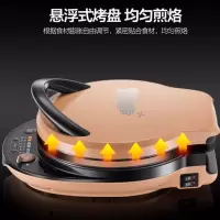 小熊 电 饼 铛 家 用 双 面 加 热 煎 饼 铛 烙 饼 锅 烙 饼 机 DBC-B13E1