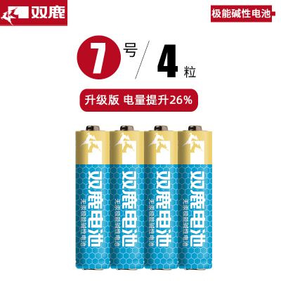 双鹿电池极能碱性干电池七号4粒大容量无线鼠标儿童玩具指纹锁空调遥控器专用7号1.5v