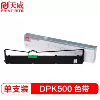 天威 DPK900 黑色 打印机色带(一支装)可定制