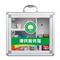 金隆兴(Glosen) 中号 350*140*300mm 便民服务箱 壁挂式带锁铝合金企业单位学校安全医药箱 空箱