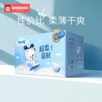 巴布豆BOBDOG超柔婴儿纸尿裤XL