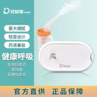 雾化器医用成人儿童化痰空气压缩式雾化机家用雾化仪 雾化颗粒细致低噪音雾化器
