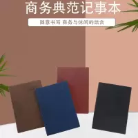 名意A5记事本