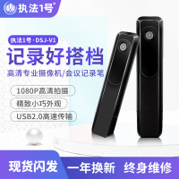 执法1号DSJ-V1(标配512G)小型专业执法记录仪高清摄影